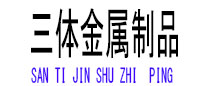 开平光伏配件